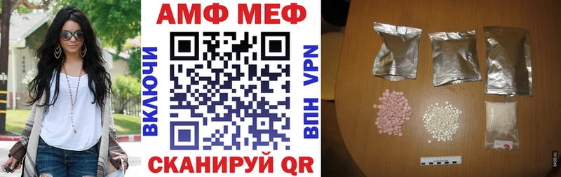 Amphetamine 97%  Лобня 