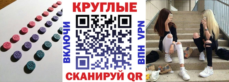 Экстази DUBAI  где купить   блэк спрут сайт  Лобня 