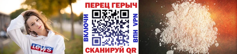 Героин Heroin Лобня