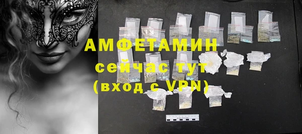 мяу мяу кристалл Верхнеуральск