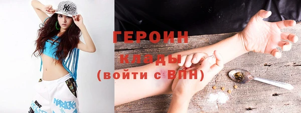 марки lsd Верхний Тагил