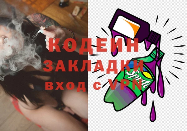 мяу мяу кристалл Верхнеуральск