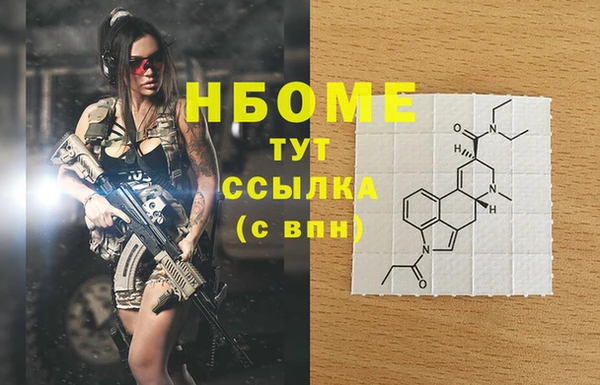 марки lsd Верхний Тагил