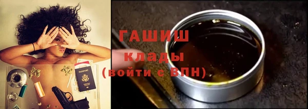 каннабис Волосово