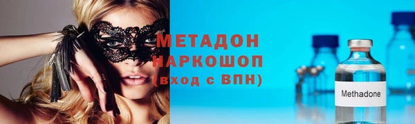 мяу мяу кристалл Верхнеуральск