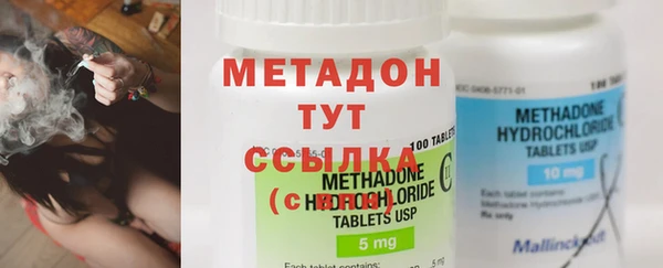 мяу мяу кристалл Верхнеуральск