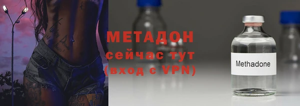 мяу мяу кристалл Верхнеуральск