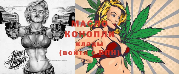 мяу мяу кристалл Верхнеуральск
