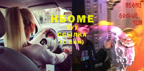 марки lsd Верхний Тагил