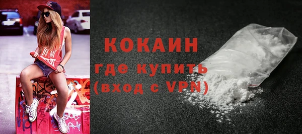 мяу мяу кристалл Верхнеуральск