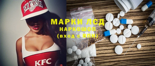 марки lsd Верхний Тагил