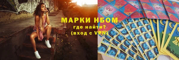 мяу мяу кристалл Верхнеуральск