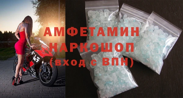 герыч Волоколамск
