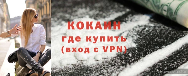 марки lsd Верхний Тагил