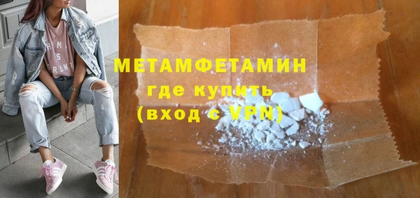 мяу мяу кристалл Верхнеуральск