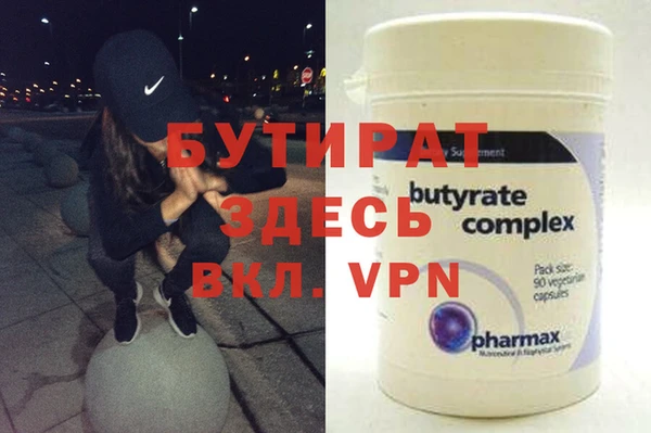Альфа ПВП Верея