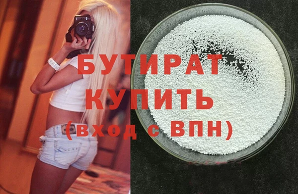 мяу мяу кристалл Верхнеуральск