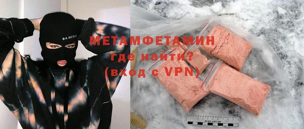 Альфа ПВП Верея