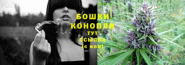 мяу мяу кристалл Верхнеуральск