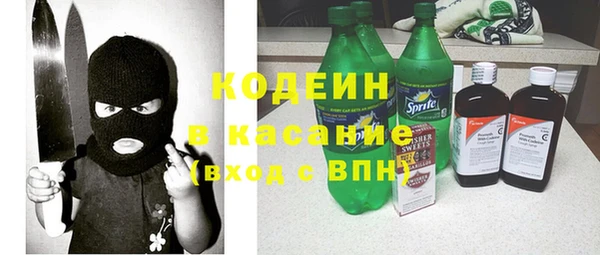 мяу мяу кристалл Верхнеуральск