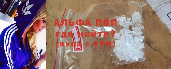 мяу мяу кристалл Верхнеуральск