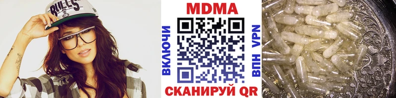 МДМА Molly Лобня