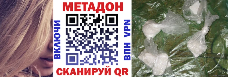 blacksprut сайт  Лобня  МЕТАДОН VHQ 