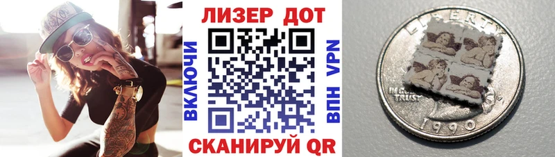 Марки NBOMe 1500мкг  mega ТОР  Лобня  даркнет сайт 